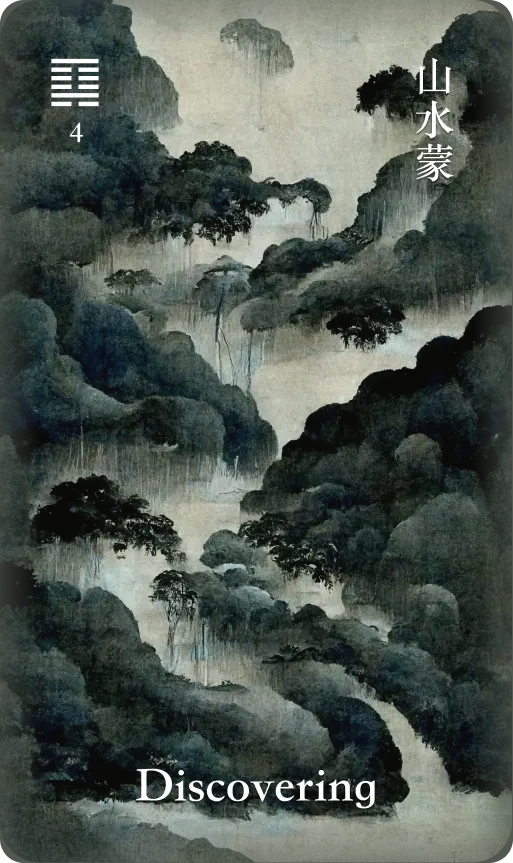 山水蒙