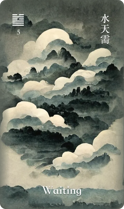 水天需