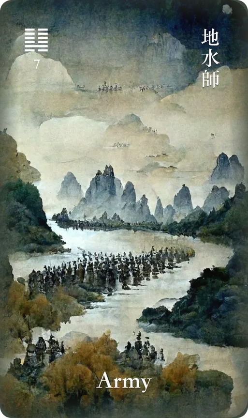 地水师