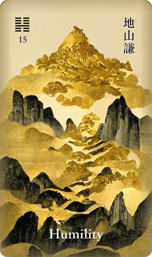 地山谦