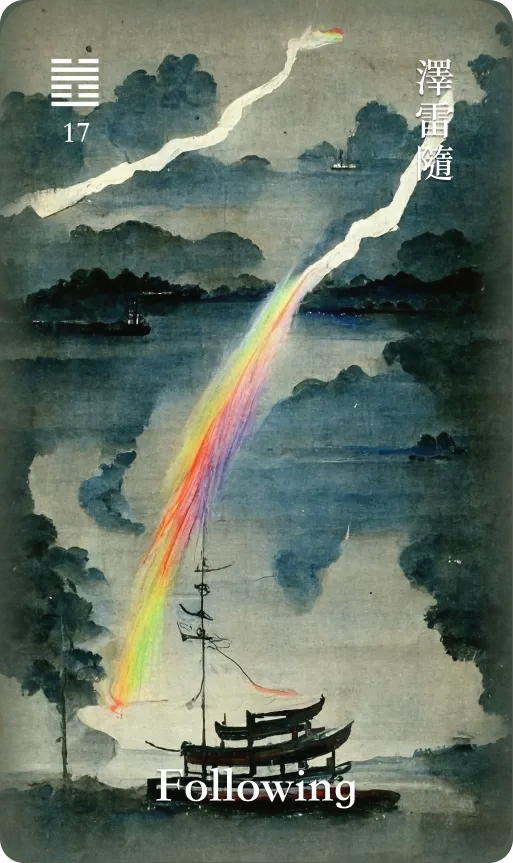 泽雷随