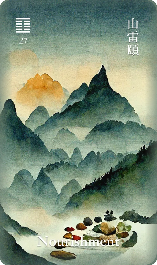 山雷颐