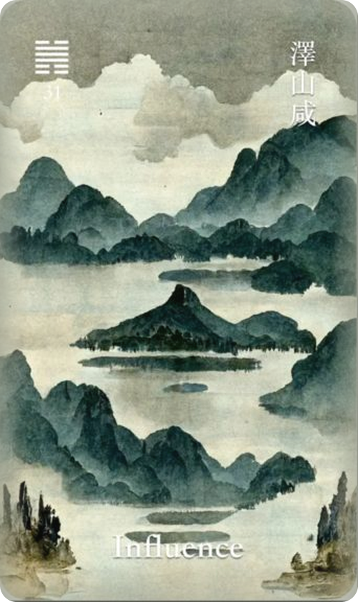 泽山咸