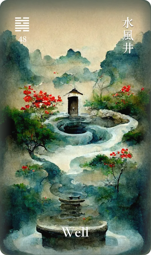 水风井