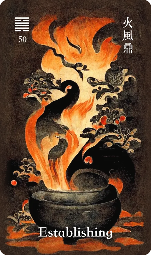 火风鼎
