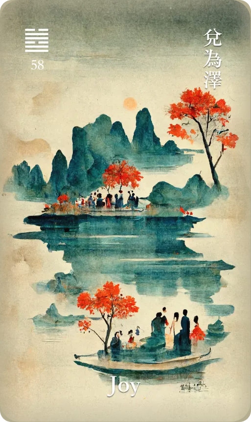 兑为泽