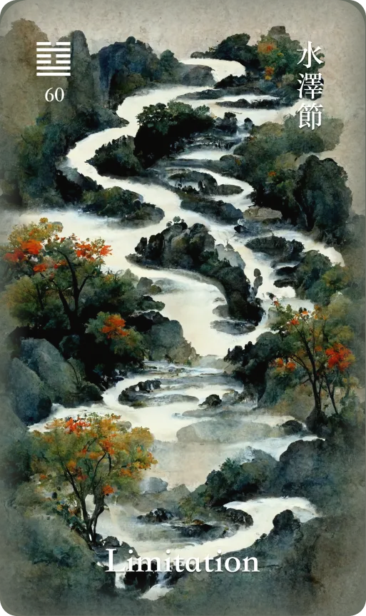 水泽节